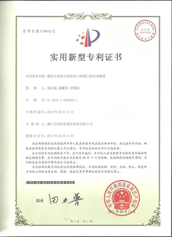 实用-数控车铣复合机的带主轴钳主轴传动装置
