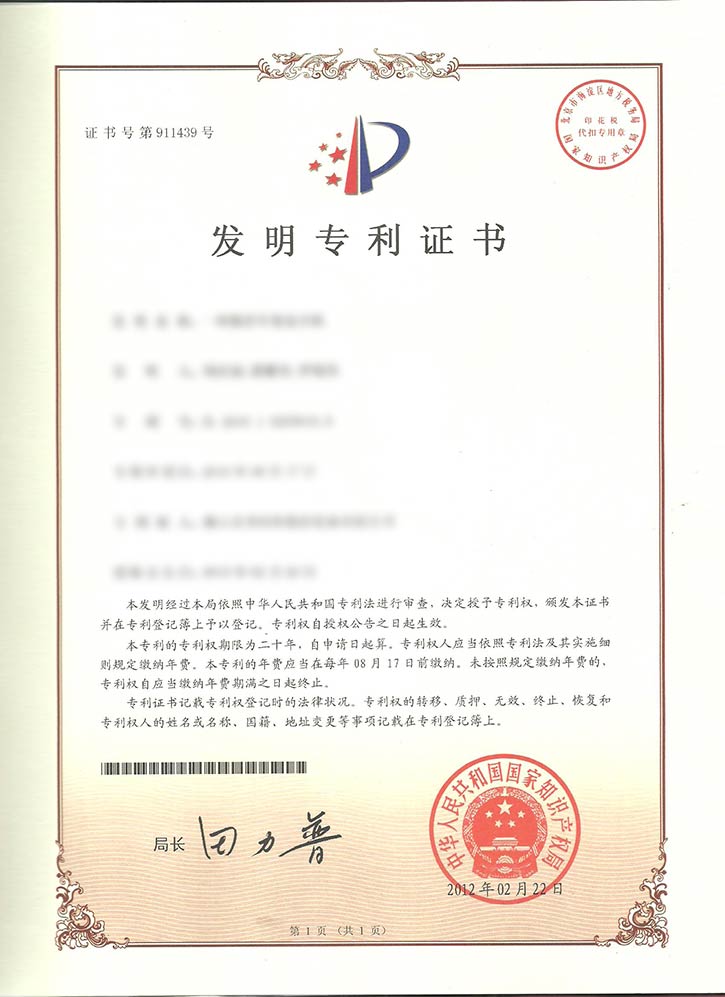 发明-一种数控车铣复合机