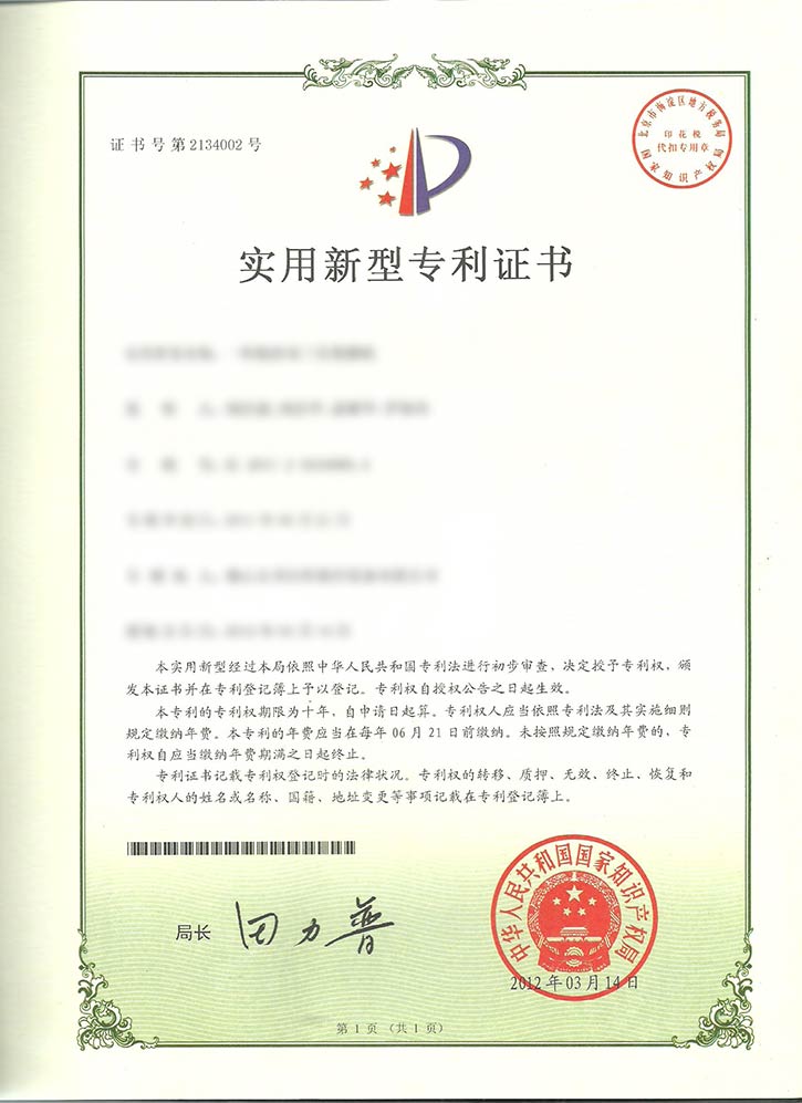 实用-一种数控双工位铣槽机