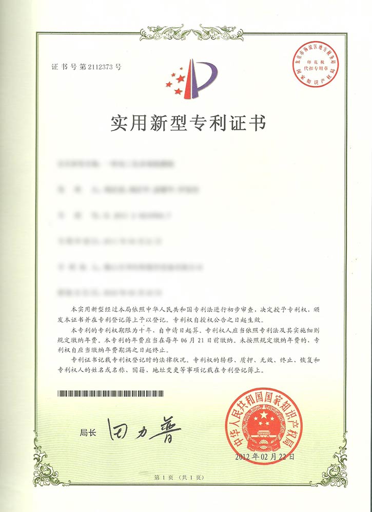 实用-一种双工位多轴铣槽机