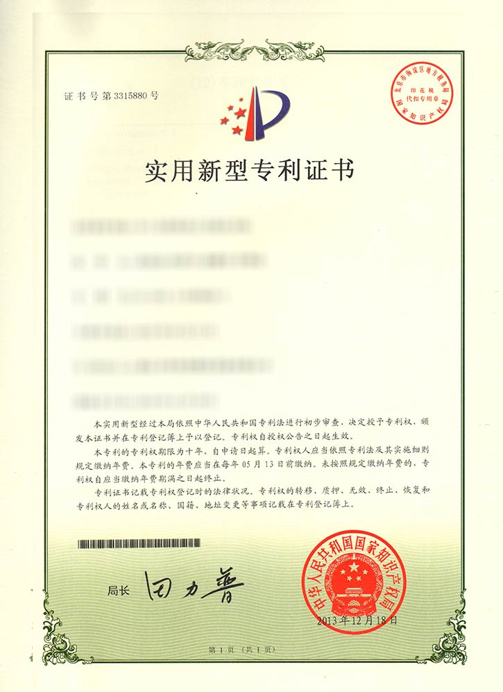 多工位钻盘立式钻孔专机.