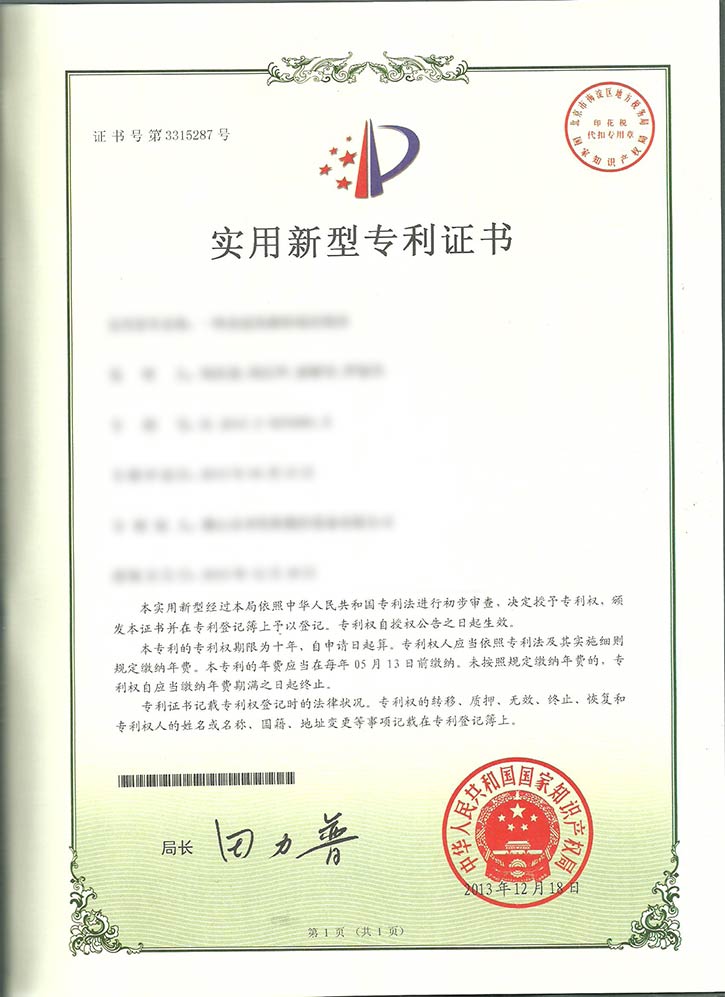 实用-一种改进的曲轴端面铣床