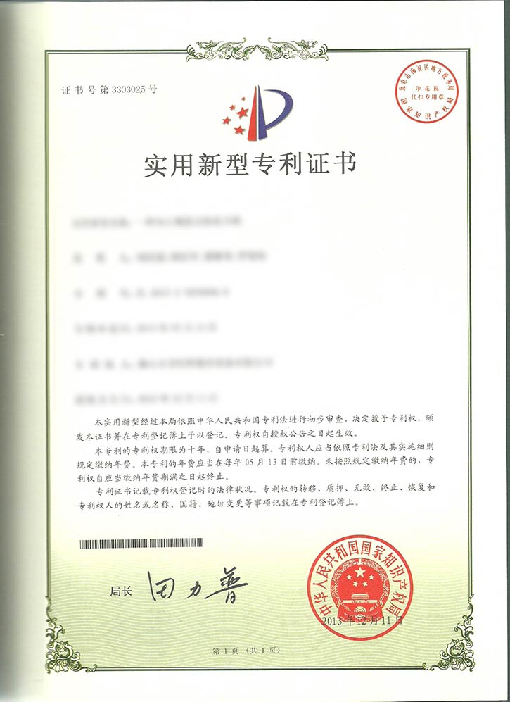 实用-一种向上倾斜式钻孔专机