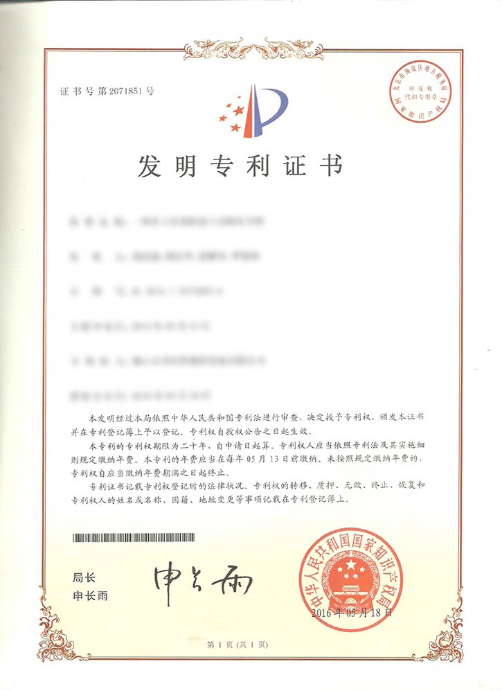 发明-一种多工位的转盘立式钻孔专机