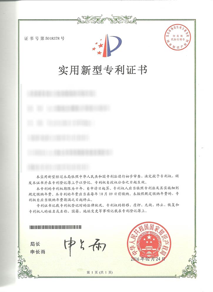 实用-铣压缩机阀片用的专机