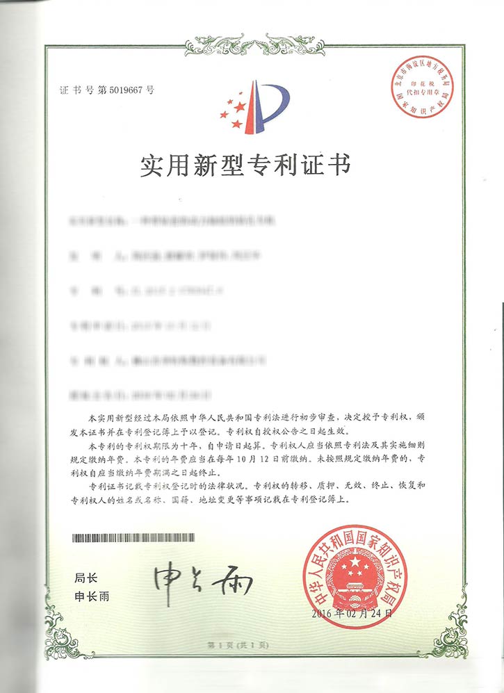 实用-一种带钻套的动力轴组的钻孔专机