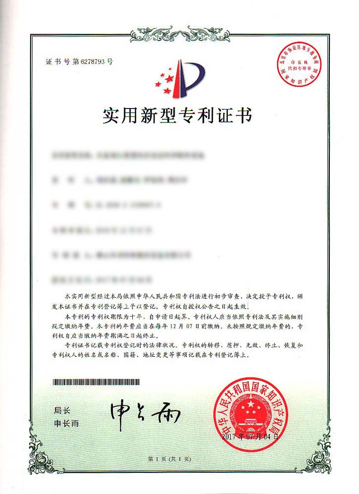 实用-具备调头装置的自动送料和取料设备（20170704）