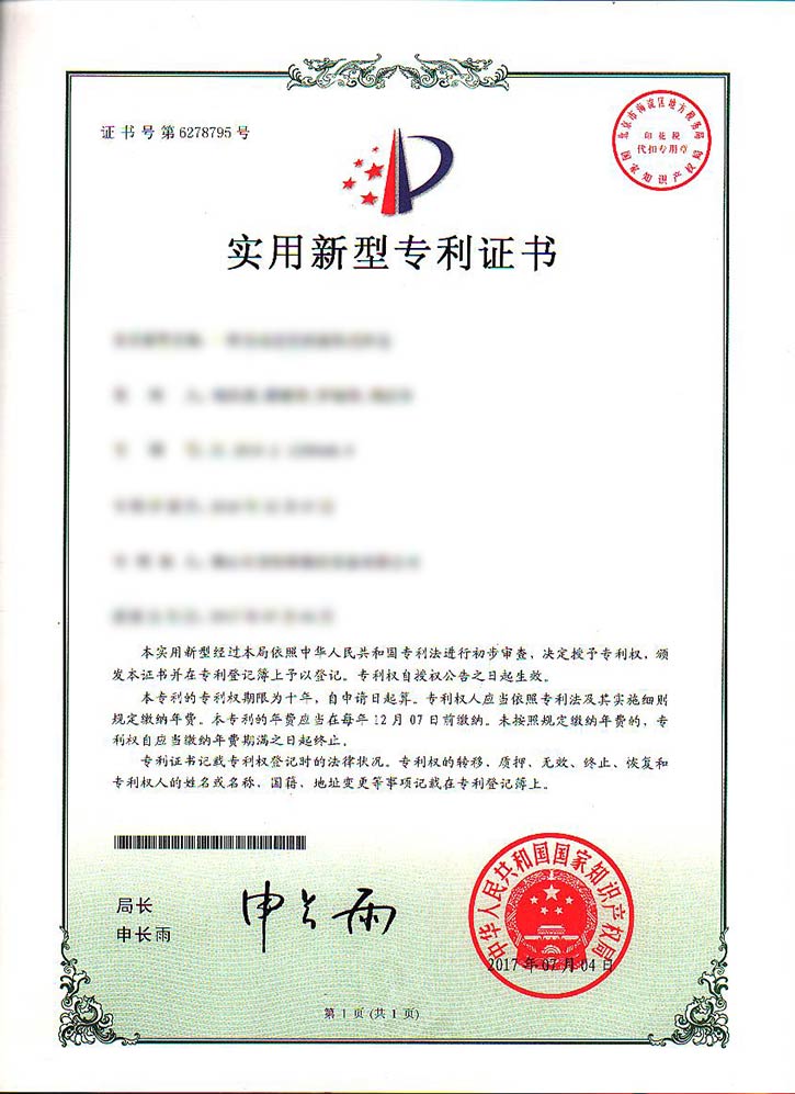 实用-一种自动定位的旋转式料仓（20170704）