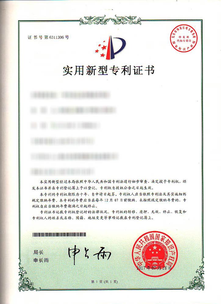 实用-一轴自动定位的链条式料道（20170718）