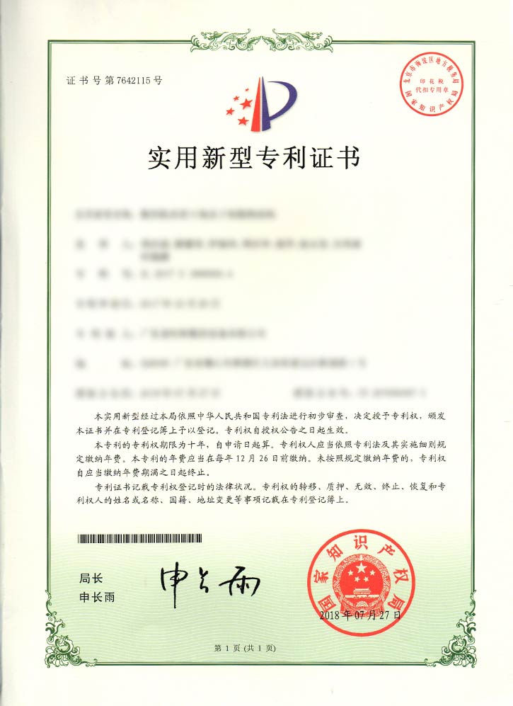 数控机床的X轴及Z轴散热结构