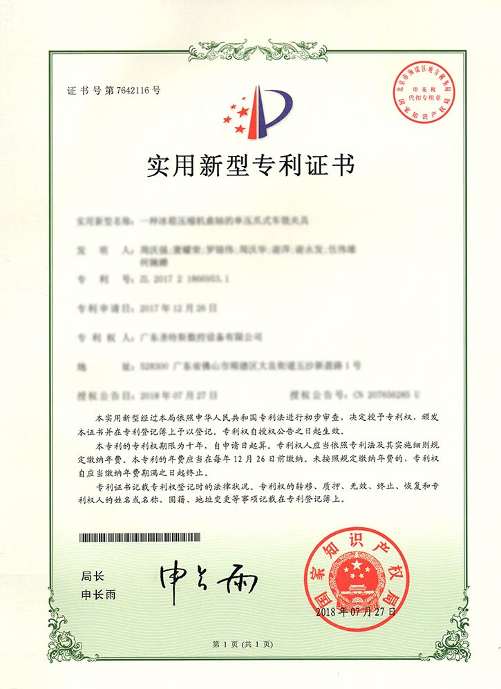 一种冰箱压缩机曲轴的单压爪式车铣夹具