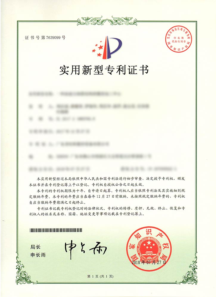 一种改进主轴箱的数控加工中心
