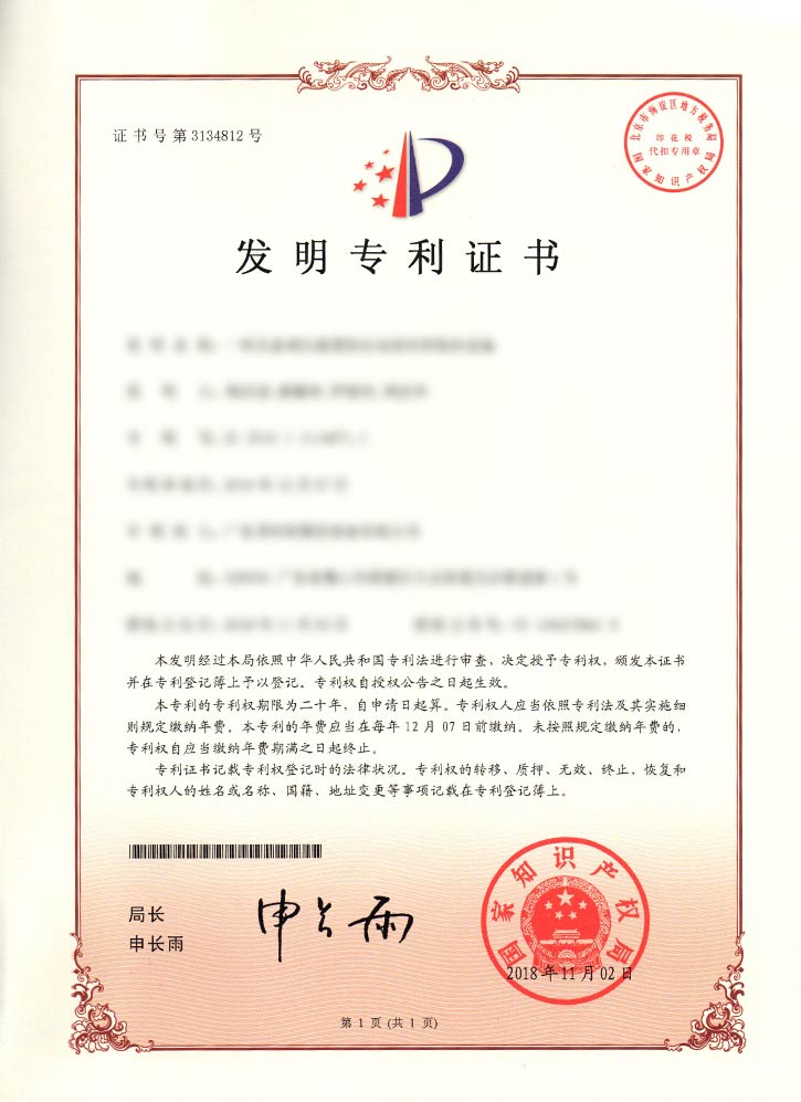 一种具备调头装置的自动送料和取料设备